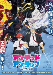 Nonton Film Undead Unluck: Winter-hen Terbaru Nonton Film Undead Unluck: Winter-hen Terbaru