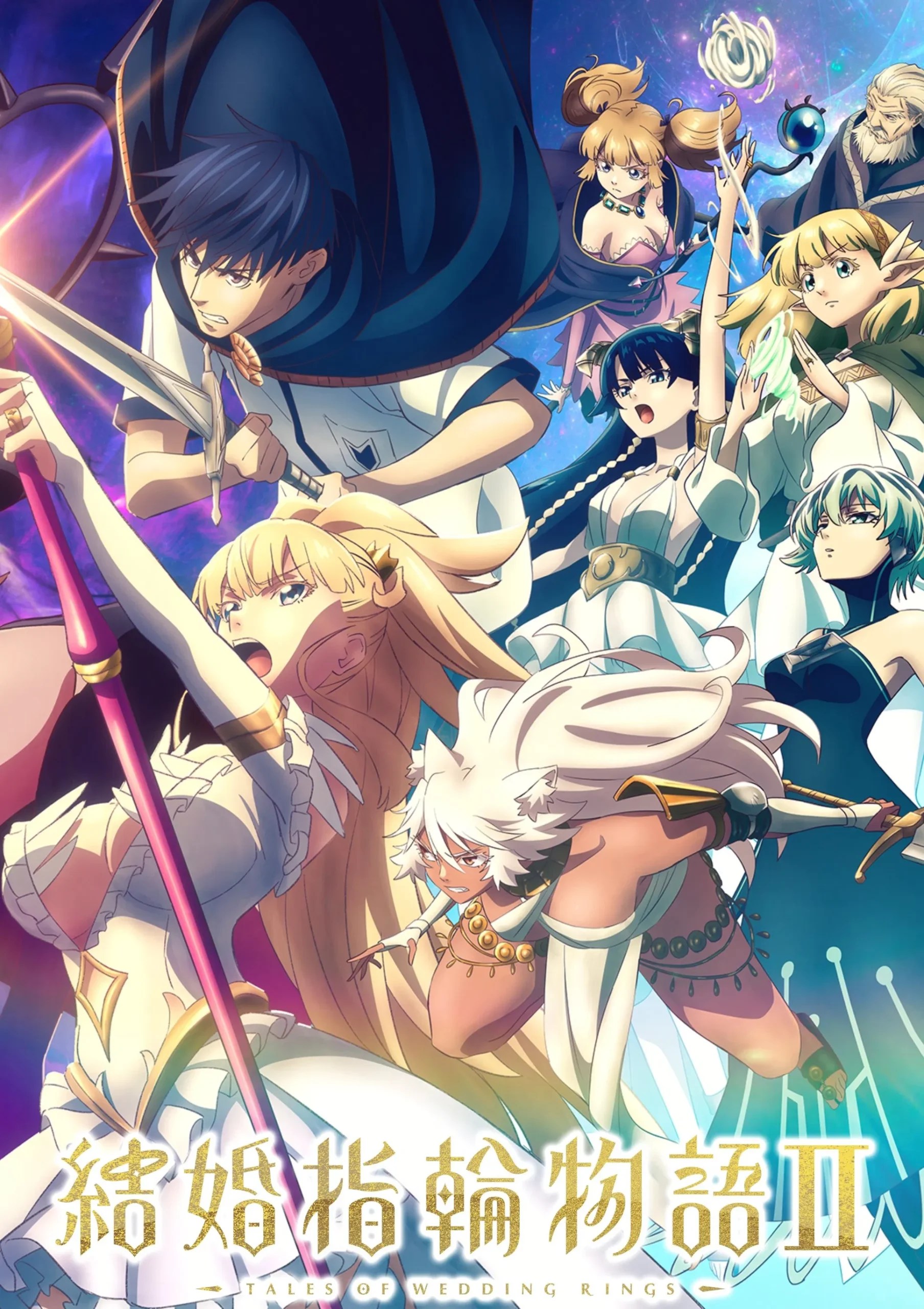Nonton Film Kekkon Yubiwa Monogatari II – Episode 13 Terbaru