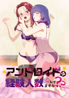 Nonton Film Android wa Keiken Ninzuu ni Hairimasu ka?? Terbaru