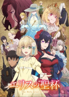Nonton Film Eris no Seihai – Episode 11 Terbaru
