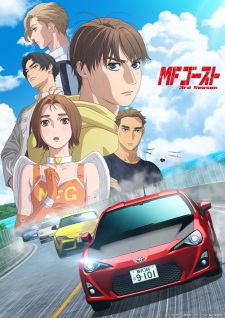 Nonton Film MF Ghost 3rd Season – Episode 13 Terbaru