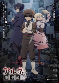 Nonton Film Arne no Jikenbo – Episode 2 Terbaru