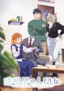 Nonton Film Toumei Otoko to Ningen Onna: Sonouchi Fuufu ni Naru Futari Terbaru Nonton Film Toumei Otoko to Ningen Onna: Sonouchi Fuufu ni Naru Futari Terbaru