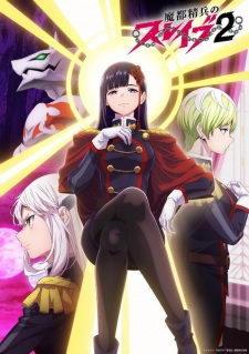 Nonton Film Mato Seihei no Slave 2 – Episode 3 Terbaru