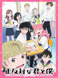 Nonton Film Seihantai na Kimi to Boku – Episode 3 Terbaru