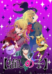 Nonton Film [Oshi no Ko] 3rd Season – Episode 3 Terbaru