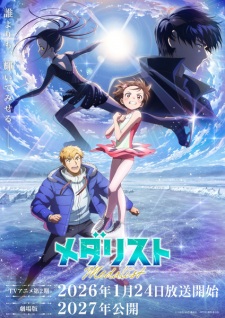 Nonton Film Medalist 2nd Season – Episode 2 Terbaru