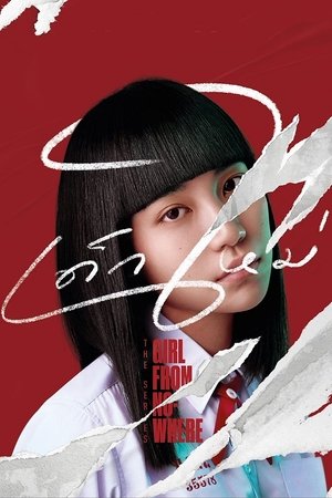 Nonton Film Girl from Nowhere Season 1 Terbaru