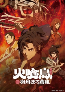 Nonton Film Hikuidori: Ushuu Boro Tobi-gumi Terbaru