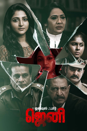 Nonton Film Justice for Jeni (2026) Terbaru