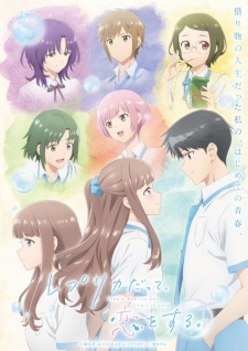 Nonton Film Replica datte, Koi wo Suru. – Episode 10 Terbaru