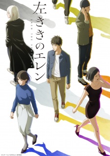 Nonton Film Hidarikiki no Eren – Episode 2 Terbaru
