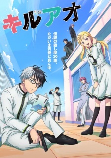 Nonton Film Kill Ao – Episode 10 Terbaru