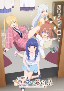 Nonton Film Ichijouma Mankitsugurashi! – Episode 2 Terbaru