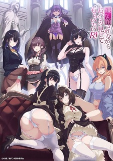 Nonton Film Iya na Kao sare nagara Opantsu Misete Moraitai Returns – Episode 3 Terbaru Nonton Film Iya na Kao sare nagara Opantsu Misete Moraitai Returns – Episode 3 Terbaru