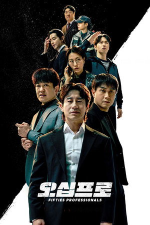 Nonton Film Fifties Professionals (2026) Terbaru Nonton Film Fifties Professionals (2026) Terbaru