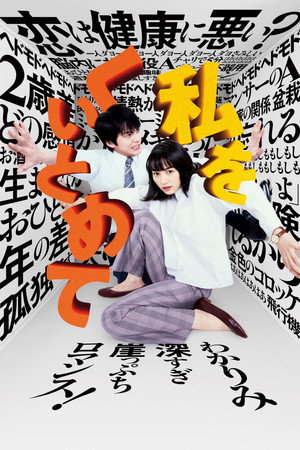 Nonton Film Hold Me Back (2020) Terbaru