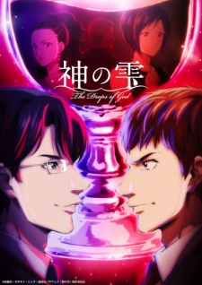 Nonton Film Kami no Shizuku Terbaru