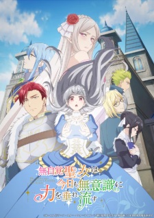 Nonton Film Mujikaku Seijo wa Kyou mo Muishiki ni Chikara wo Tare Nagasu Terbaru Nonton Film Mujikaku Seijo wa Kyou mo Muishiki ni Chikara wo Tare Nagasu Terbaru