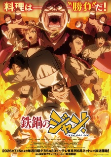 Nonton Film Tetsunabe no Jan! – Episode 2 Terbaru