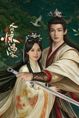 Nonton Film A Lover in the Mortal World (2026) Terbaru
