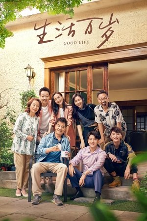 Nonton Film Good Life (2021) Terbaru
