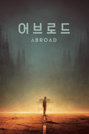 Nonton Film Abroad (2023) Terbaru
