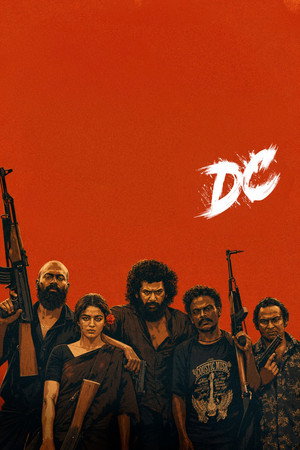 DC (2026)