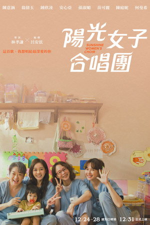 Nonton Film Sunshine Women’s Choir (2025) Terbaru