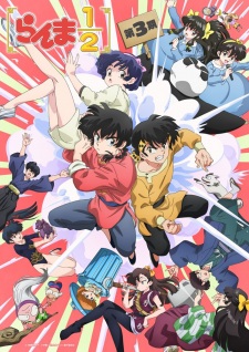 Nonton Film Ranma ½ (2024) 3rd Season Terbaru Nonton Film Ranma ½ (2024) 3rd Season Terbaru