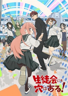 Nonton Film Seitokai ni mo Ana wa Aru! Terbaru