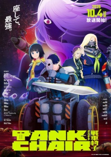 Nonton Film Tank Chair Terbaru Nonton Film Tank Chair Terbaru