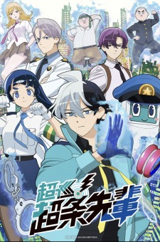Nonton Film Choujun! Choujou-senpai Terbaru